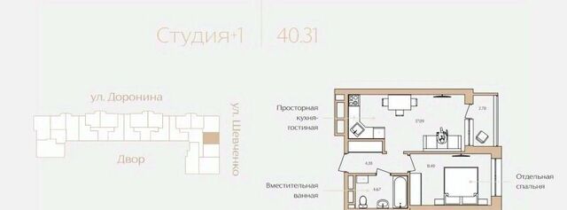 ул Доронина 7 фото
