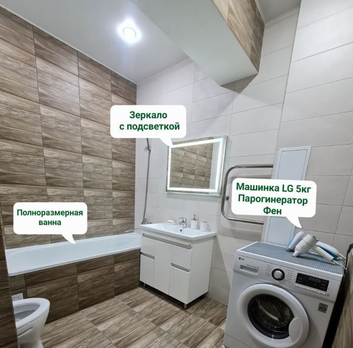 квартира г Тамбов р-н Октябрьский ул Колхозная 1ак/2 фото 23
