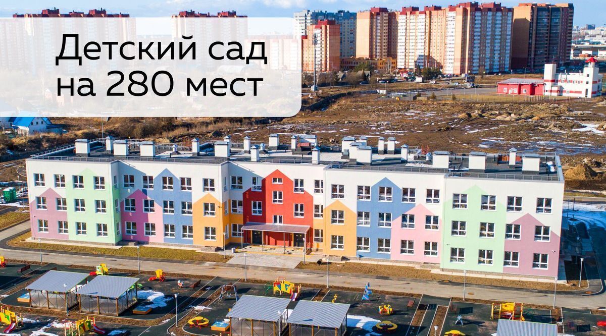 квартира р-н Ломоносовский п Новогорелово ул Промышленная 10к/1 Виллозское городское поселение, Проспект Ветеранов фото 39