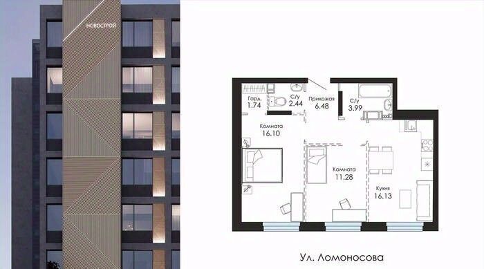 квартира г Воронеж р-н Центральный ул Ломоносова 90с фото 1