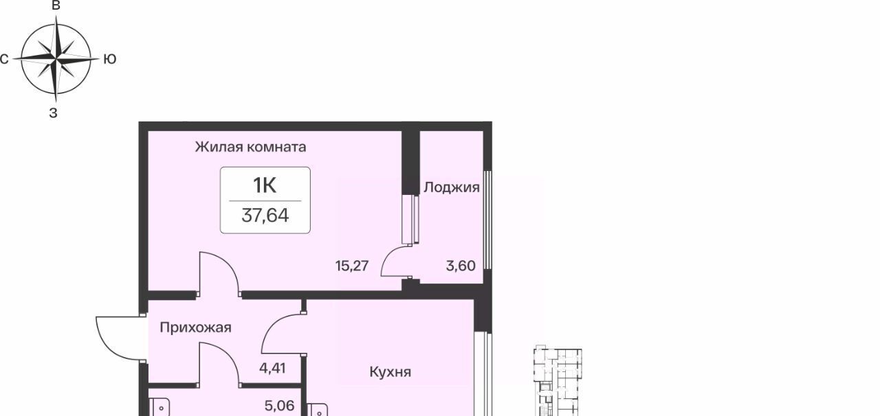 квартира р-н Всеволожский п Янино-1 ЖК Расцветай Янино Заневское городское поселение, Проспект Большевиков фото 1