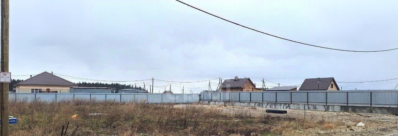 земля г Ханты-Мансийск фото 2