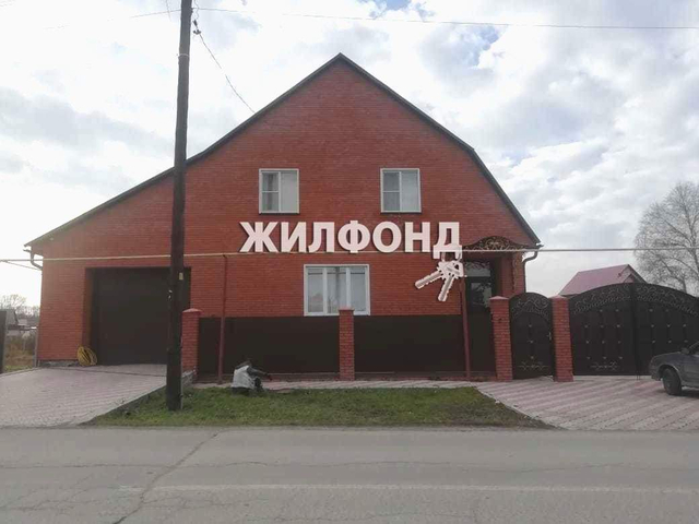 дом ул Максима Горького фото