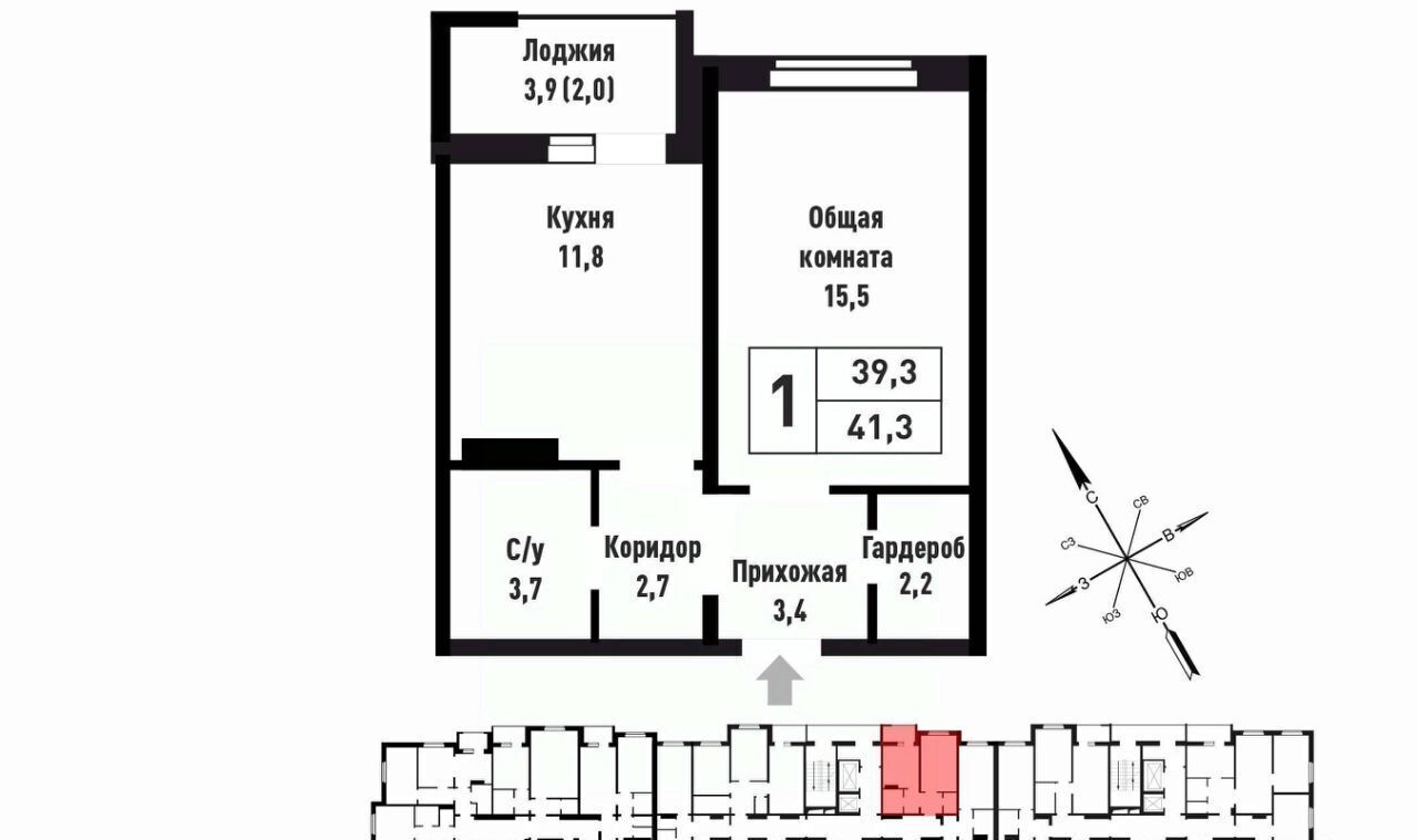 квартира г Барнаул р-н Индустриальный ул им В.Т.Христенко 3 фото 1