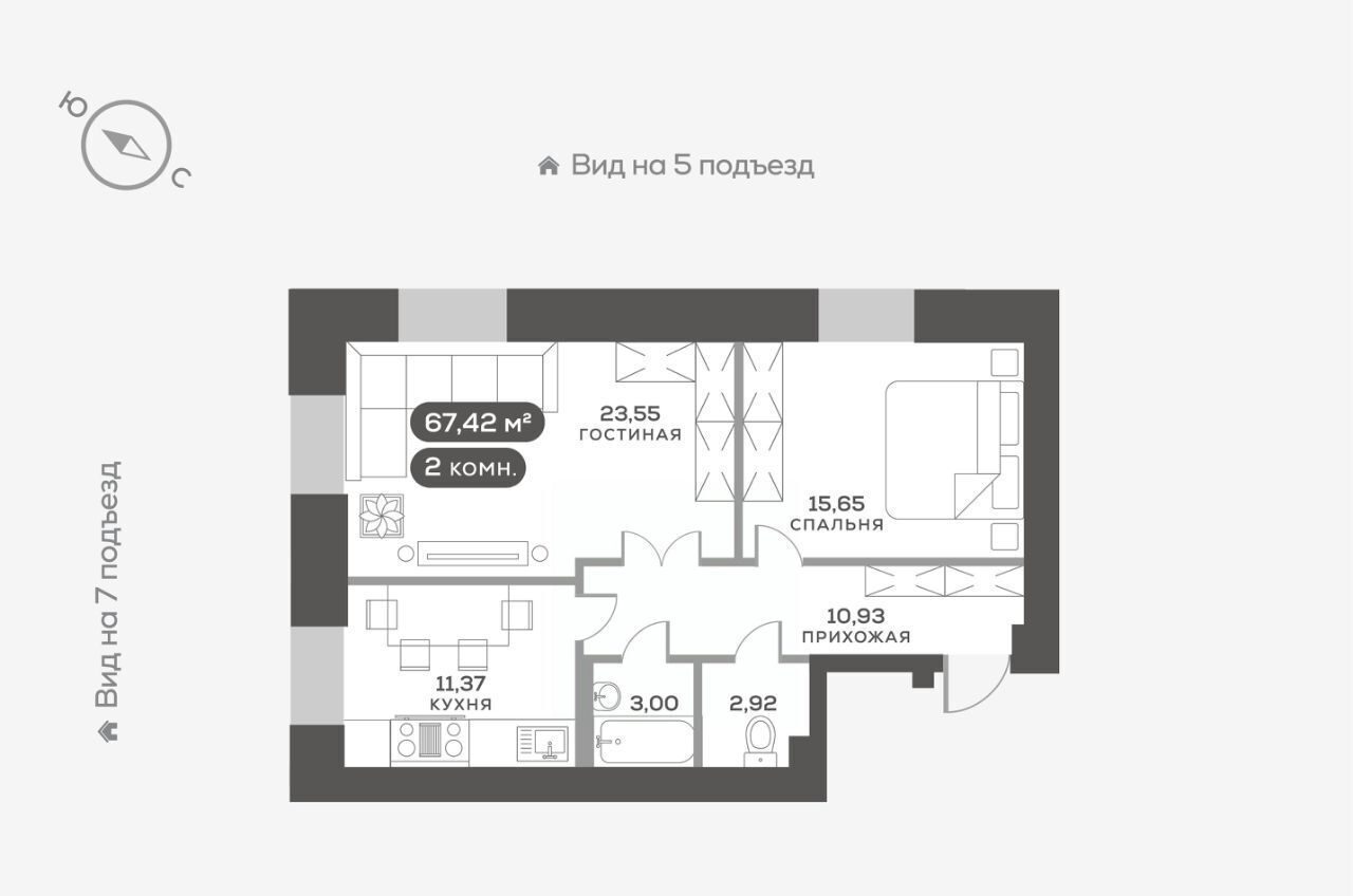 квартира г Красноярск р-н Свердловский наб Южная 12 фото 1