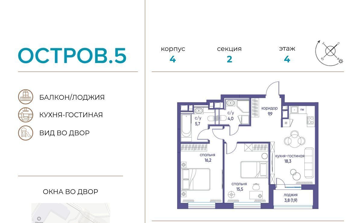 квартира г Москва метро Молодежная ЖК «Остров» 4 5-й кв-л фото 1