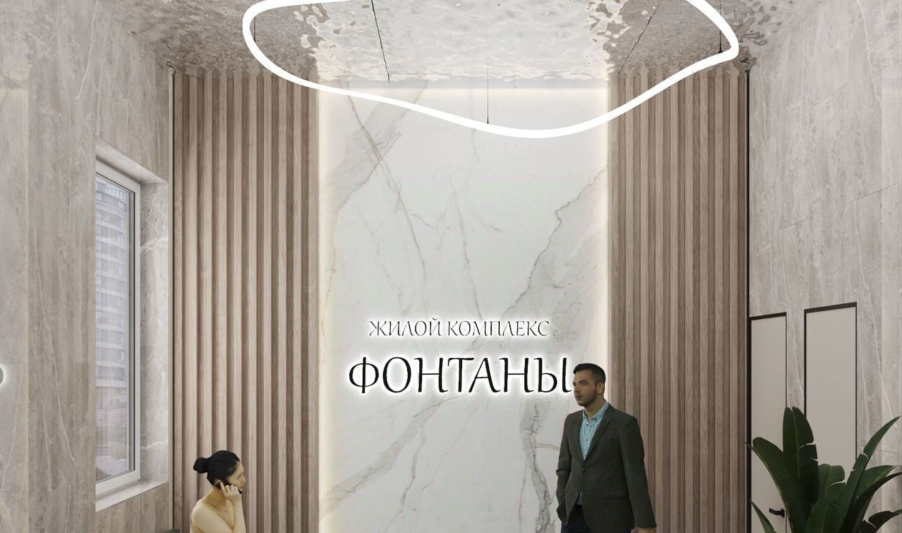 квартира г Краснодар р-н Центральный ул Воронежская 47б микрорайон «Фонтаны» фото 8