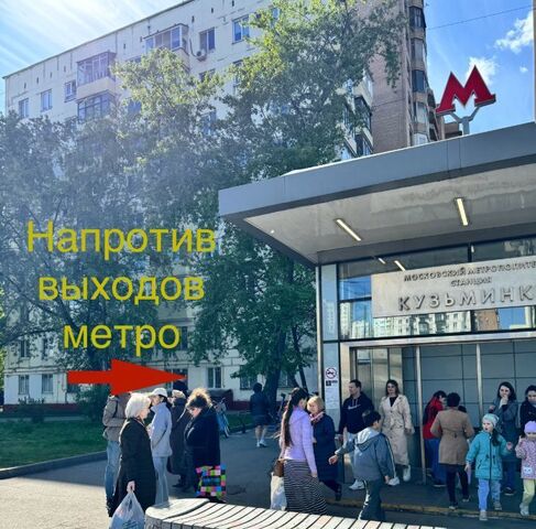 метро Кузьминки дом 80/2к 1 фото