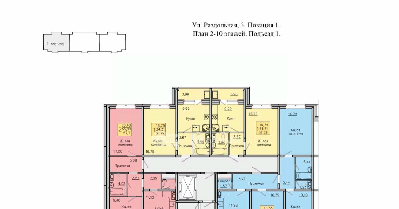 квартира р-н Новоусманский с Новая Усмань Южный микрорайон фото 8