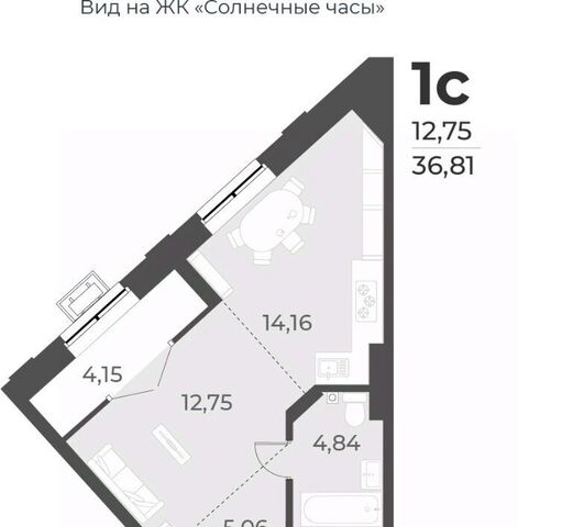 Заельцовская ул Лобачевского 53/2 ЖК Рафинад фото