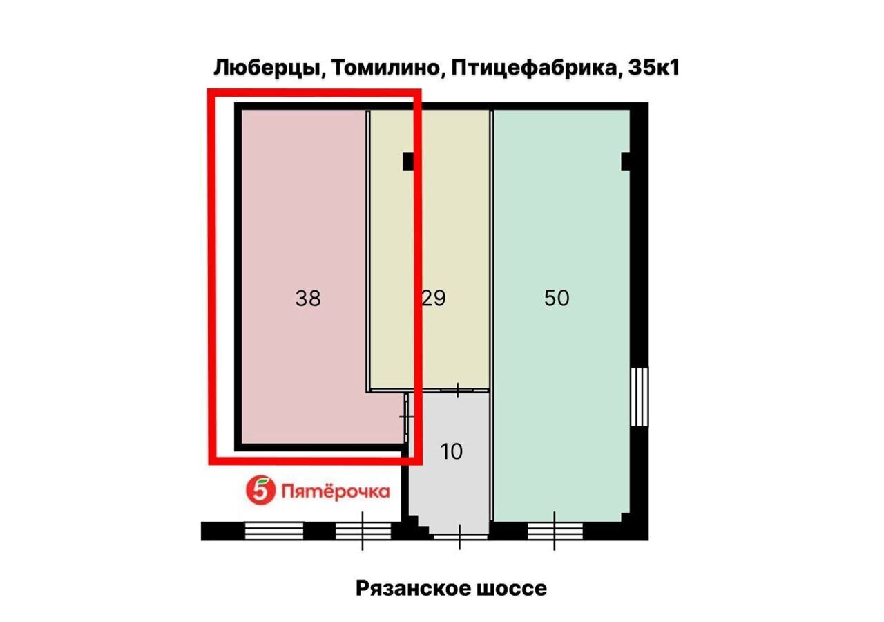 свободного назначения городской округ Люберцы рп Томилино мкр Птицефабрика Котельники, 35к 1, г. о. Люберцы фото 2