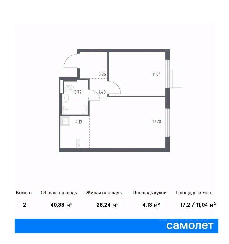 квартира г Видное ул Рябиновая Коробово фото 1
