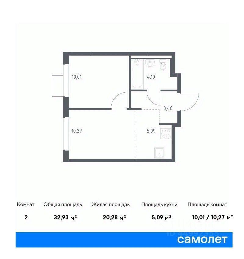 квартира г Видное ул Рябиновая Коробово фото 1