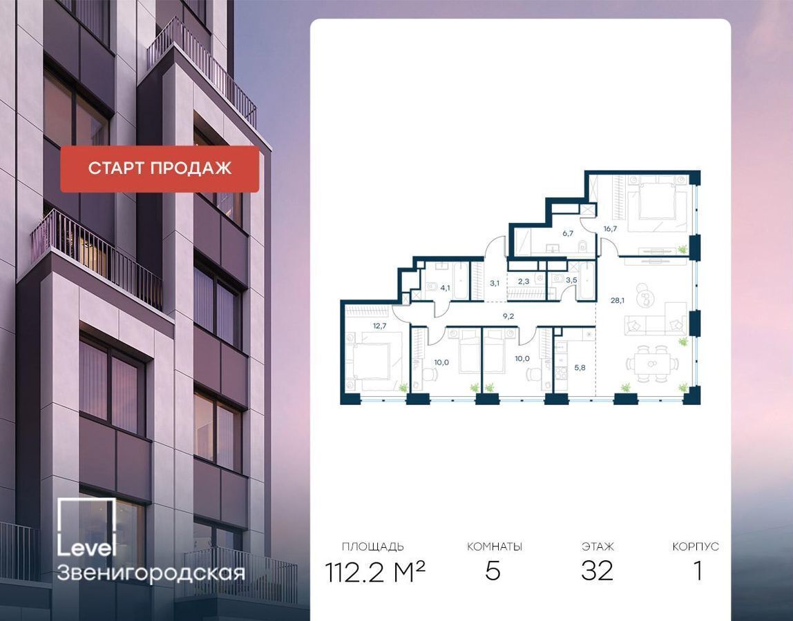 квартира г Москва метро Хорошёво проезд 3-й Силикатный 1 фото 2