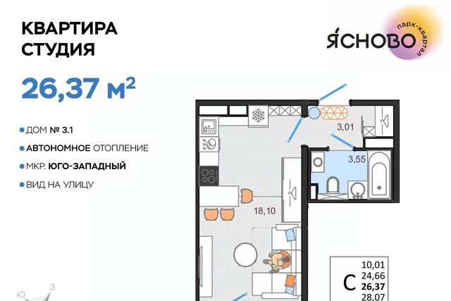р-н Засвияжский Ясново кв-л фото
