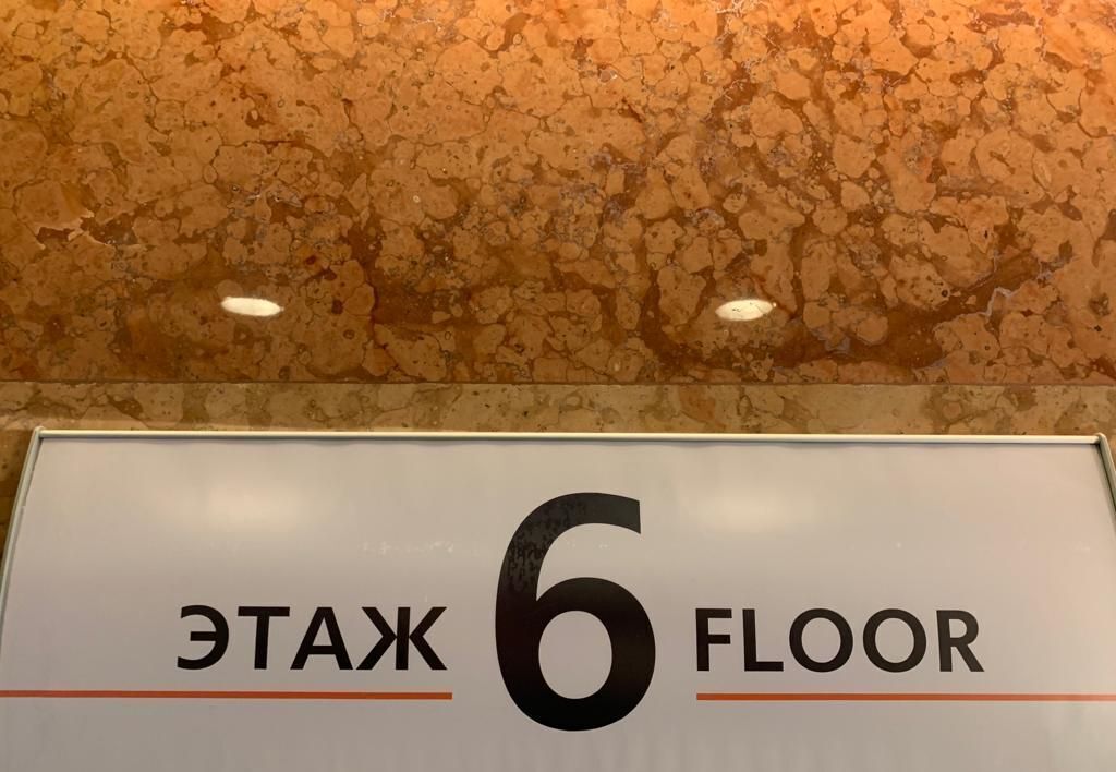 офис г Москва метро Дмитровская ул Бутырская 75 фото 16