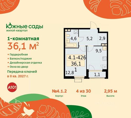 Московская область фото