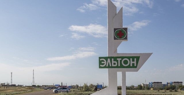 Эльтонское сельское поселение, Астраханская область, Капустин Яр фото