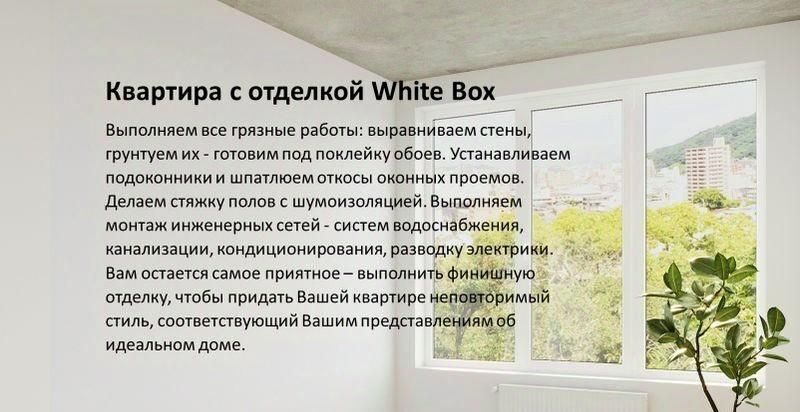 квартира г Красногорск мкр Опалиха Никольский Квартал Отрада жилой комплекс, Аникеевка фото 3