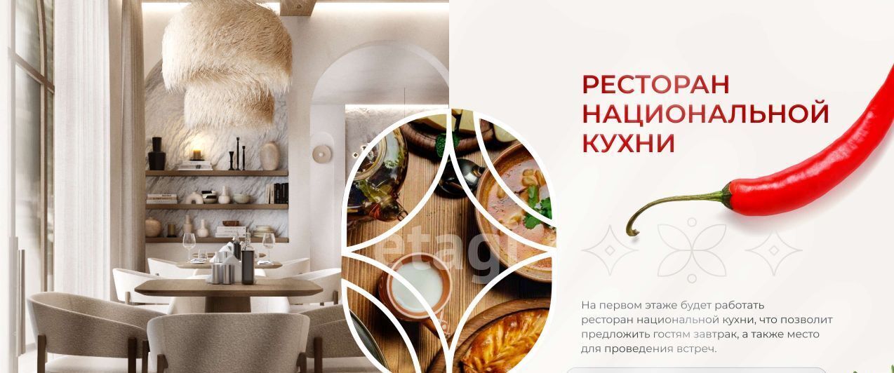 квартира г Махачкала р-н Ленинский ул Ермошкина 115а апарт-отель «Чирах» фото 15