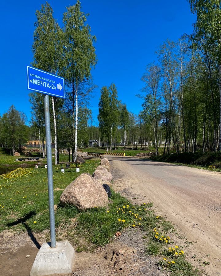 земля р-н Всеволожский д Хапо-Ое Колтушское городское поселение, КП Мечта-2 фото 3