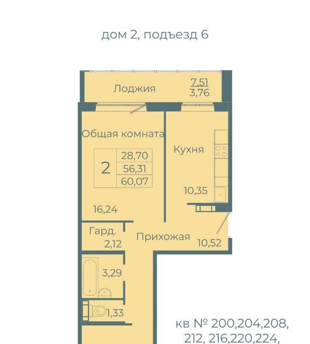 квартира г Кемерово р-н Заводский 10-й микрорайон Южный Весна жилой комплекс фото 1