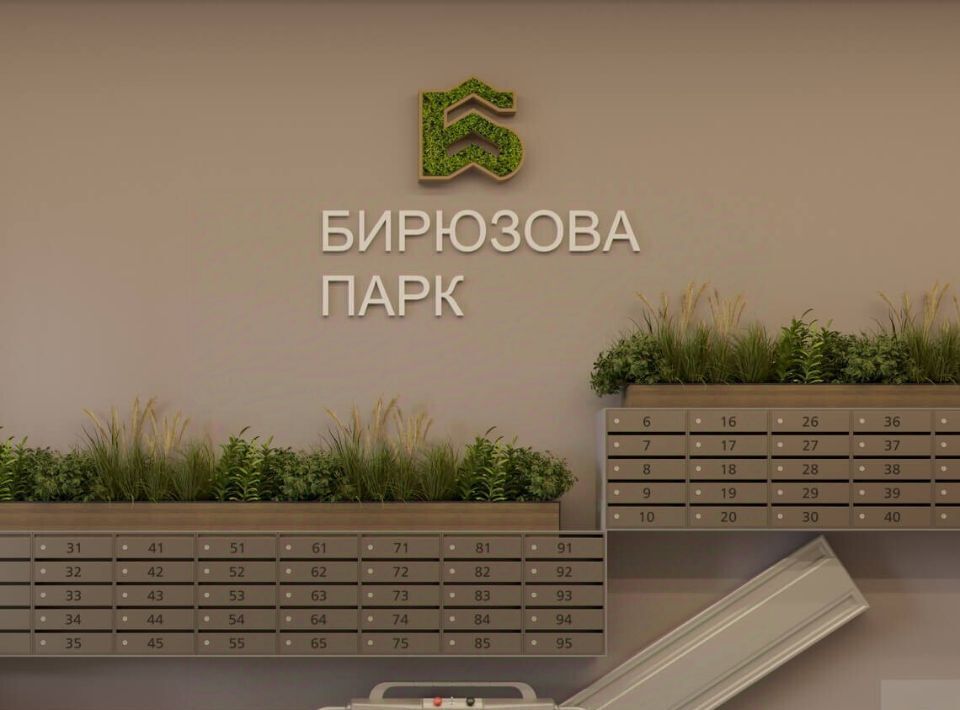 квартира г Рязань р-н Московский ул Космонавтов 16 фото 12
