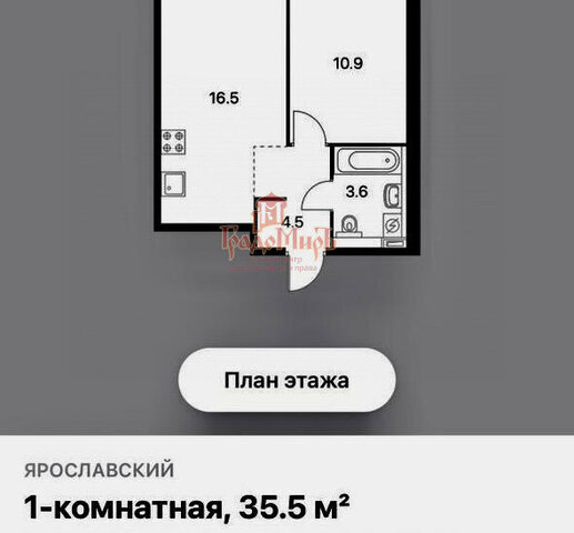 метро Медведково дом 49 Московская область, Мытищи фото