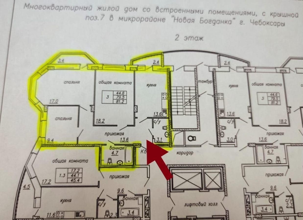 квартира г Чебоксары р-н Ленинский ул Богдана Хмельницкого 59 фото 2