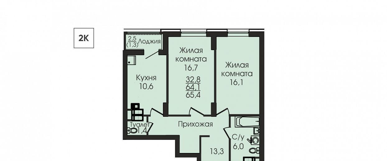 квартира г Воронеж р-н Центральный ул Урицкого 137 ЖК «Урицкий» фото 1