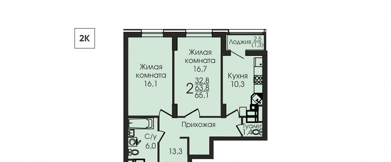 квартира г Воронеж р-н Центральный ул Урицкого 137 ЖК «Урицкий» фото 1