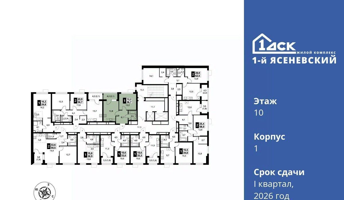 квартира г Москва п Мосрентген ЖК «1-й Ясеневский» 1 Корниловская фото 2