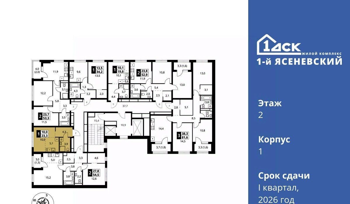 квартира г Москва п Мосрентген ЖК «1-й Ясеневский» 1 Корниловская фото 2