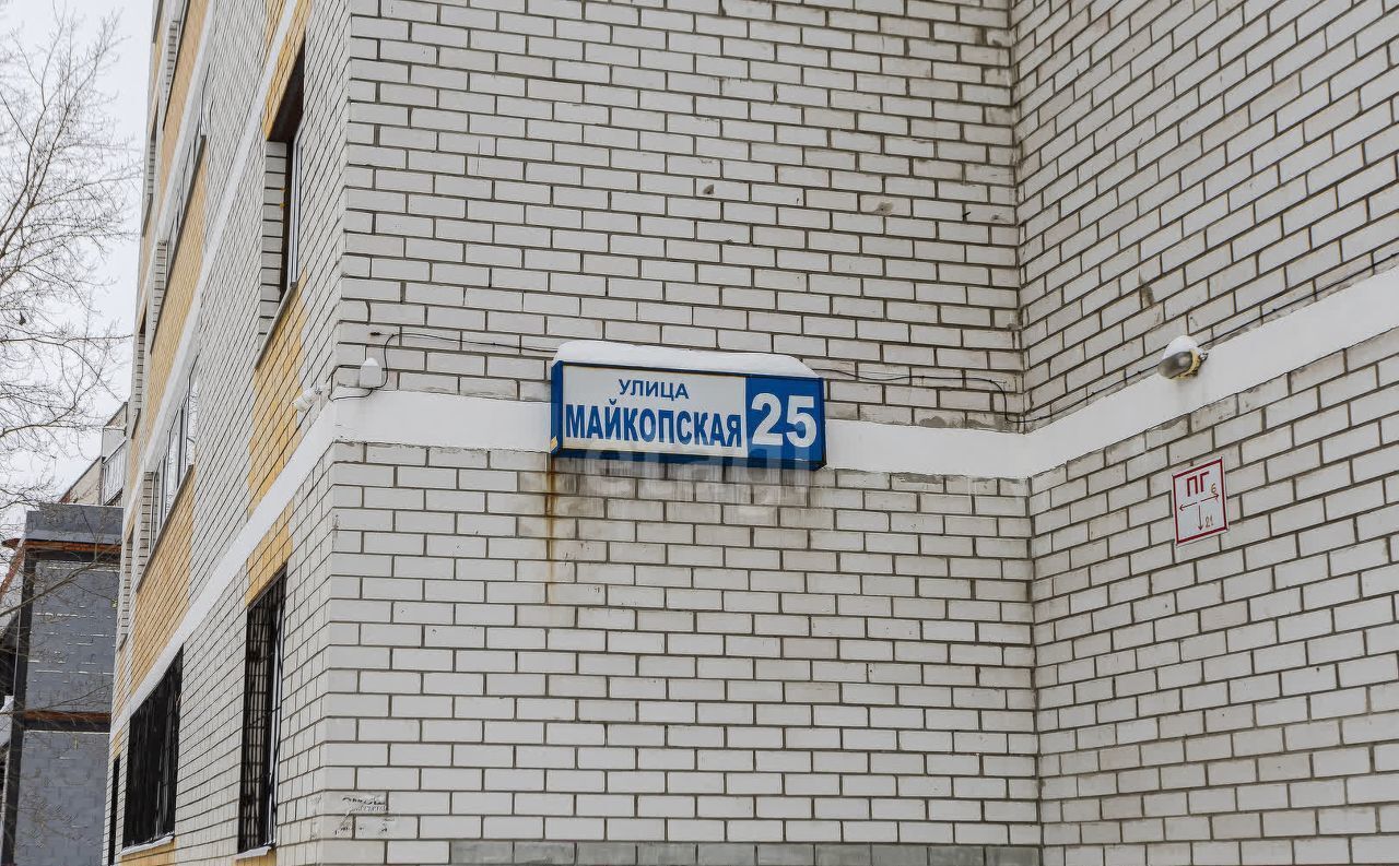 квартира г Екатеринбург р-н Железнодорожный Уральская ул Майкопская 25 фото 25