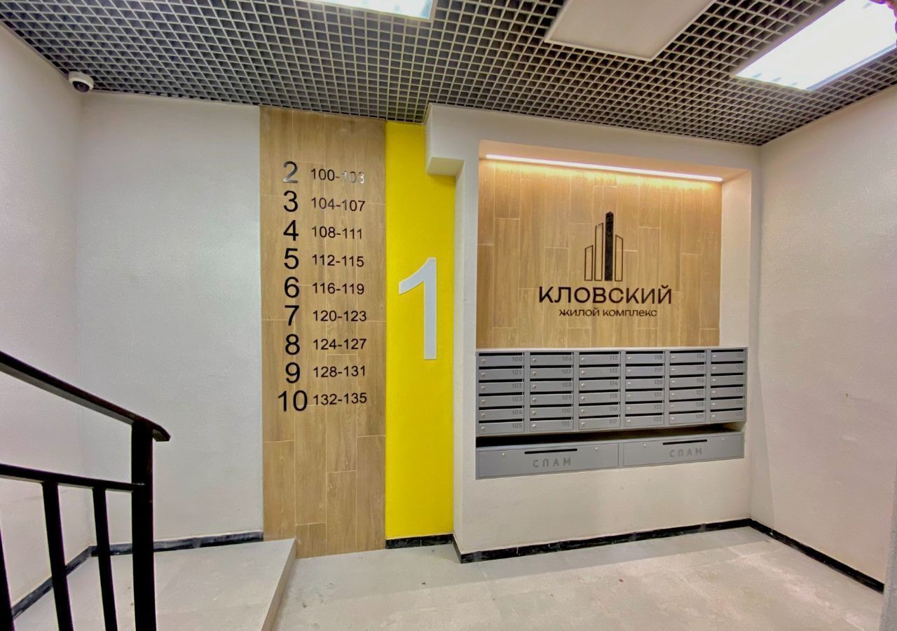 квартира г Смоленск р-н Ленинский ул Кловская 11а фото 13