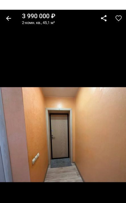 квартира г Белогорск ул Кирова 308 фото 7