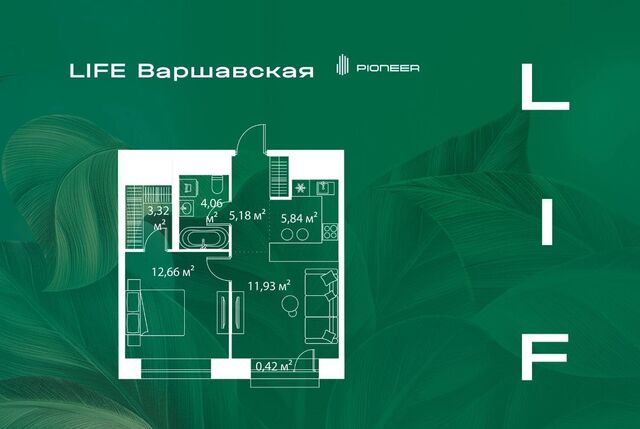 метро Варшавская ЖК Лайф Варшавская фото