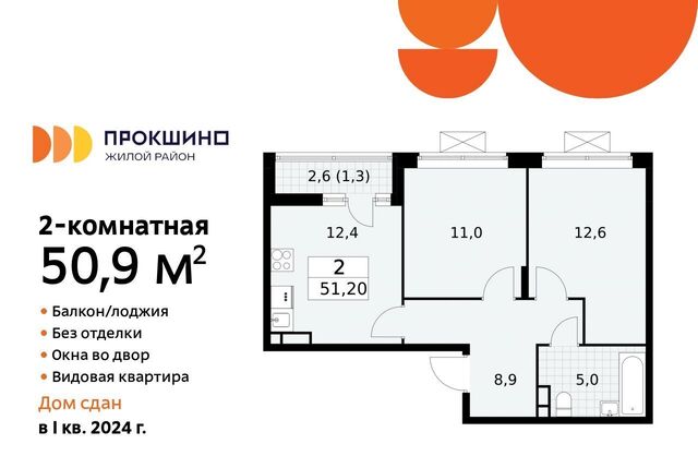 п Сосенское ЖК Прокшино Филатов Луг фото
