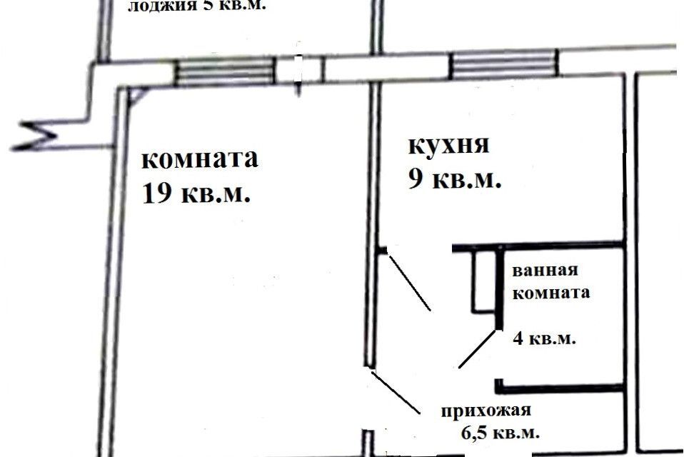 квартира г Обь ул Чкалова 44 городской округ Обь фото 10