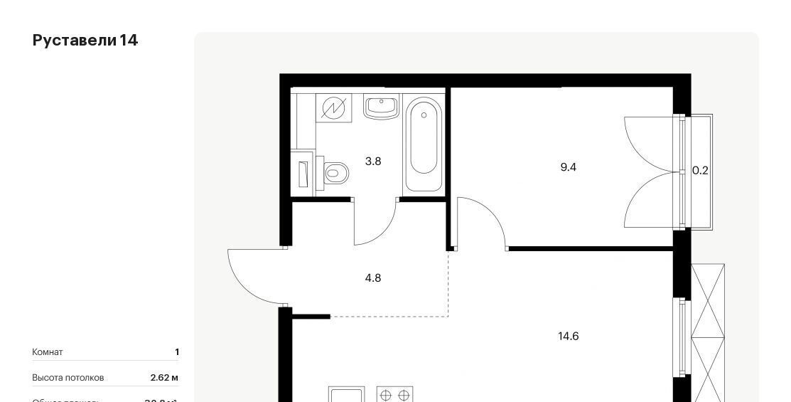 квартира г Москва метро Бутырская ЖК Руставели 14 к 2. 6 фото 1