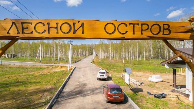 земля автомобильная дорога, Московская область, городской округ Подольск, Домодедово фото