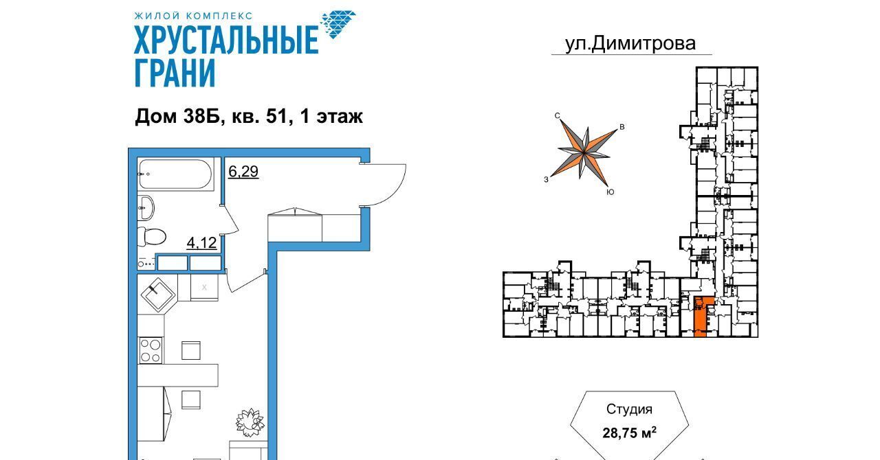 квартира г Гусь-Хрустальный микрорайон Советский фото 1