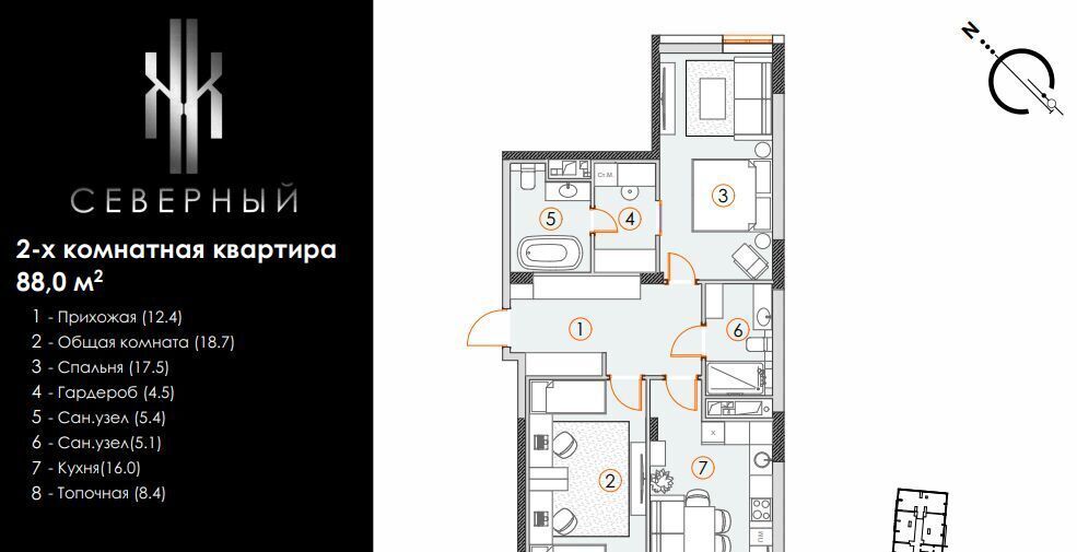 квартира г Ставрополь р-н Октябрьский № 18 мкр фото 1