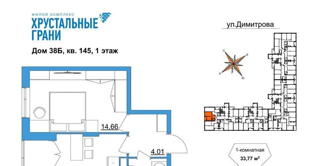 микрорайон Советский фото