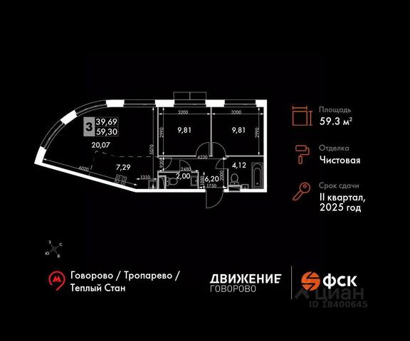 Новомосковский административный округ, вл 8, Москва, МКАД фото