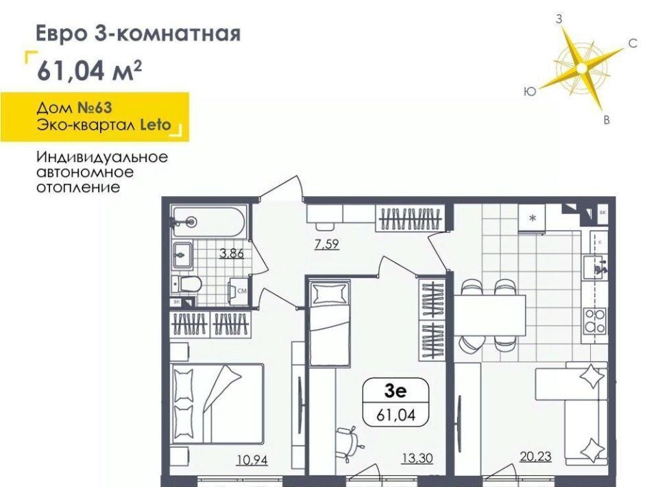 квартира г Ульяновск р-н Засвияжский ул Камышинская 123 фото 1