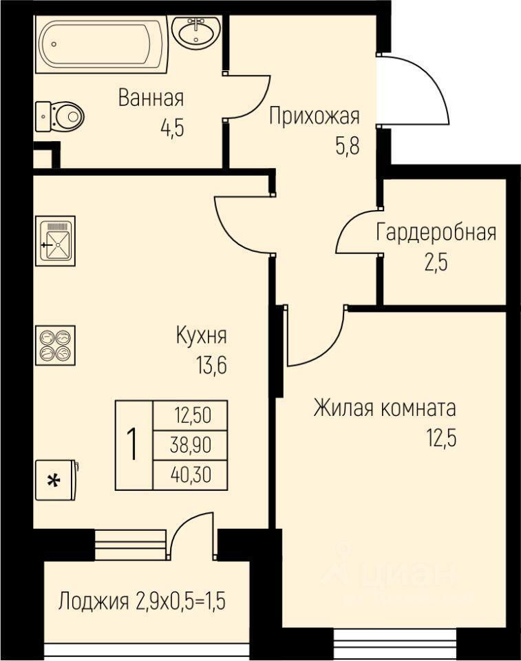 квартира г Краснодар р-н Прикубанский ЖК Берёзовый Зелёная улица фото 1