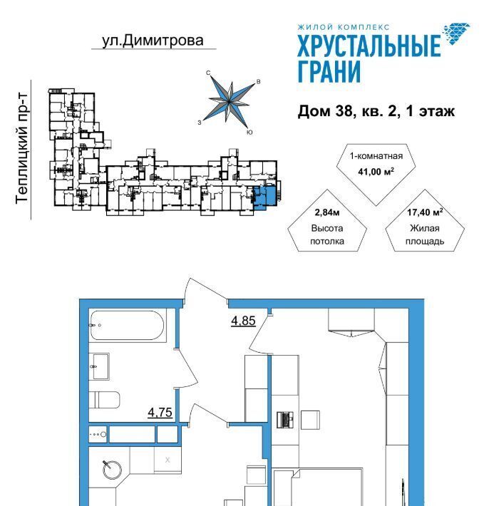 квартира г Гусь-Хрустальный микрорайон Советский фото 1