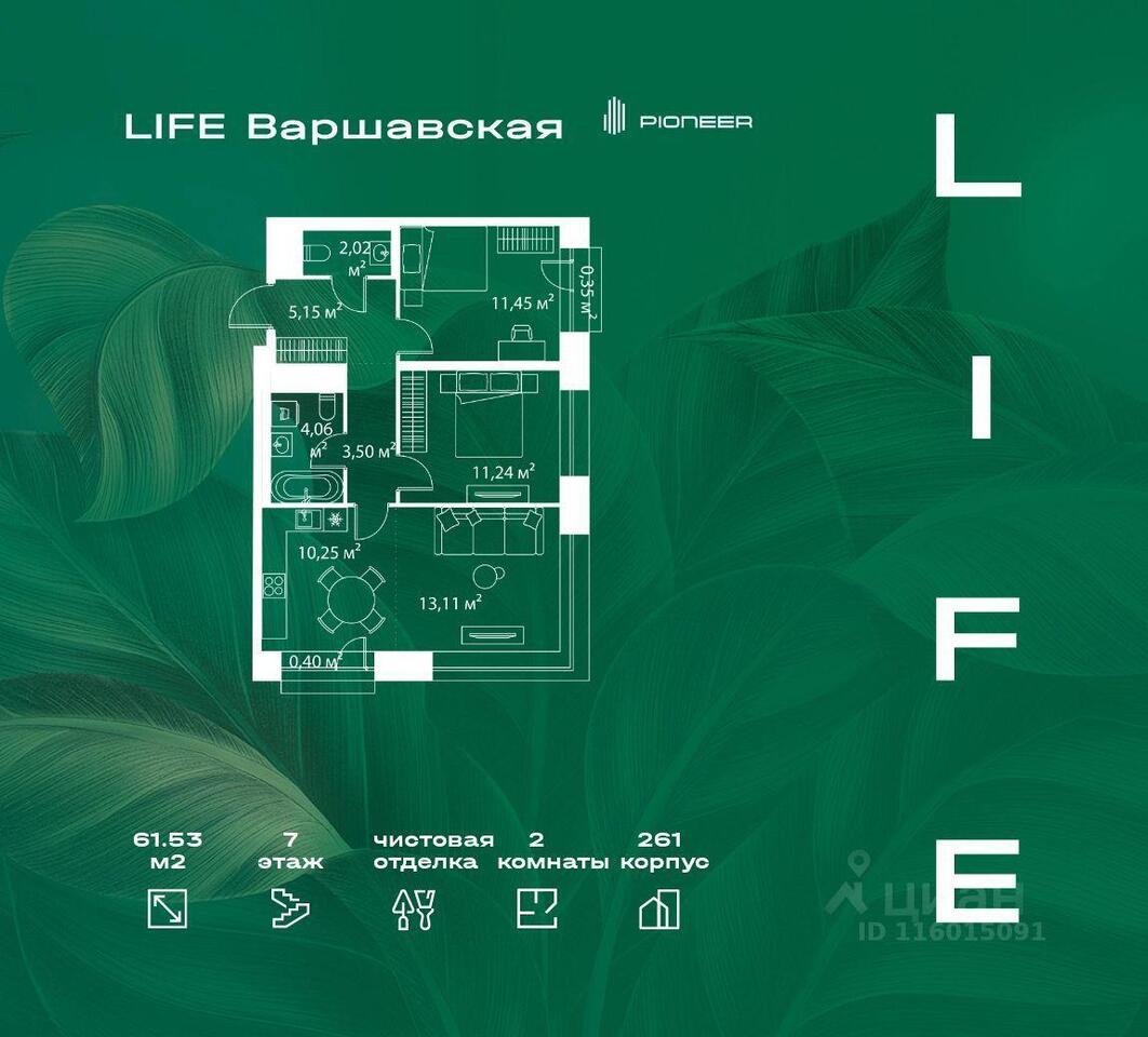 квартира г Москва пер 2-й Котляковский Московская область фото 1