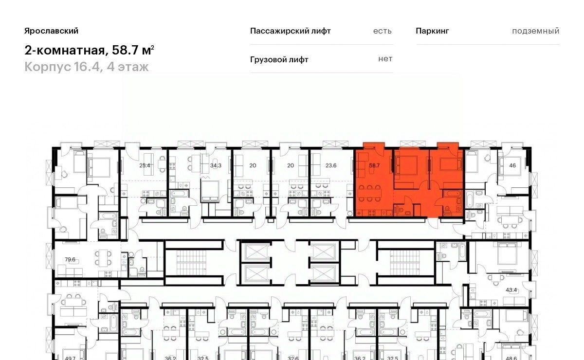 квартира г Мытищи 16-й микрорайон ЖК Ярославский 16/4 Медведково фото 2